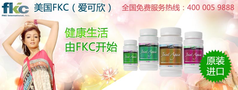 ����FKC