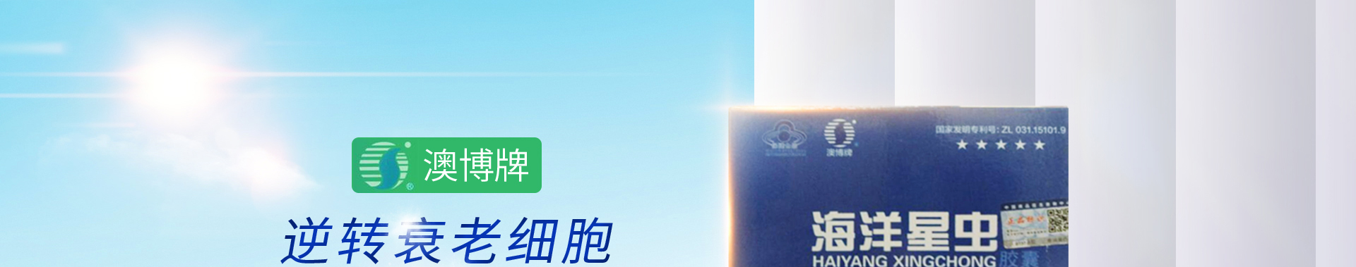 澳博牌(Aobo)专题_澳博牌(Aobo)价格表_澳博