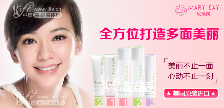 arykay)_玫琳凯之窗_美琳凯_玫琳凯官方网站_