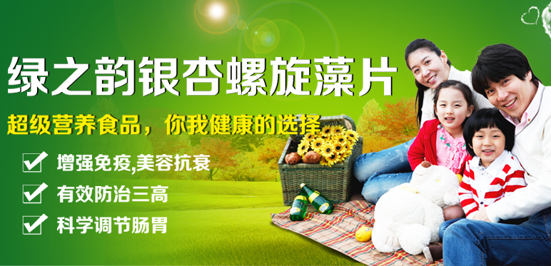 【螺旋藻】螺旋藻什么牌子最好_用法_副作用