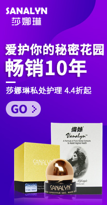 女人越做越美丽