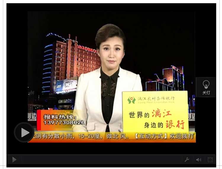 帮帮团记者联系电话 8_2015429193041_1.jpg