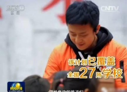 跑男第十三季成员名单有王宝强吗 8_2016222181856_1.jpg