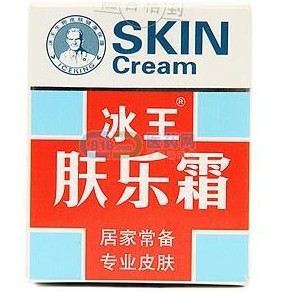 冰王肤乐霜作用