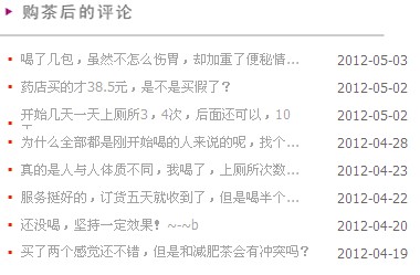 热推XST修身堂官网大全