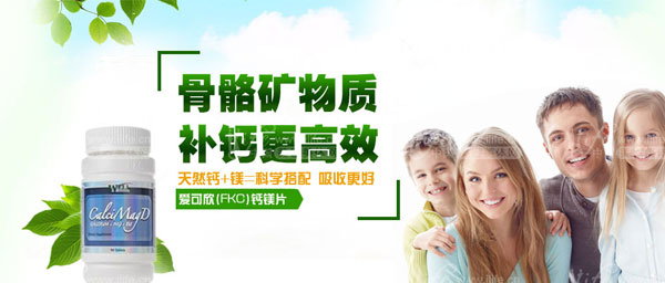 【钙】专家:6个月内婴儿不需要补钙