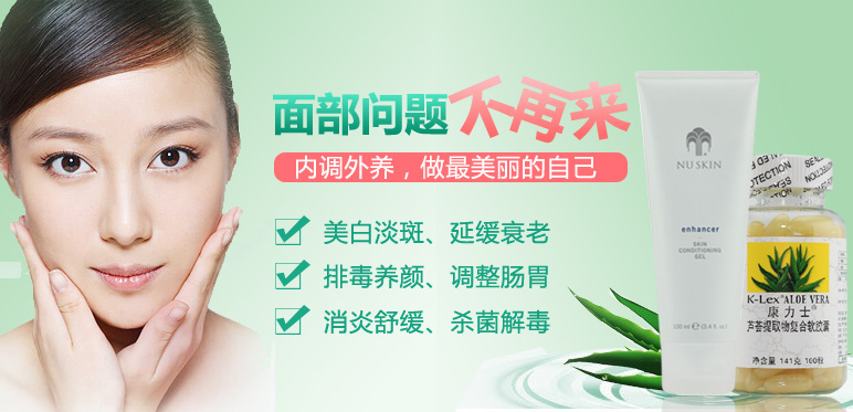芦荟胶哪个牌子好?维他命世界天然芦荟胶囊-芦