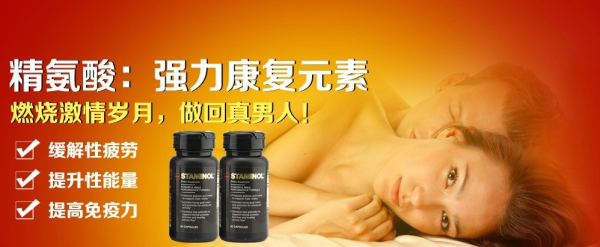 精氨酸阿司匹林片-精氨酸(Arg)-中国美容美体网