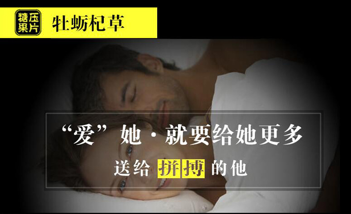 牡蛎杞草四季养生法