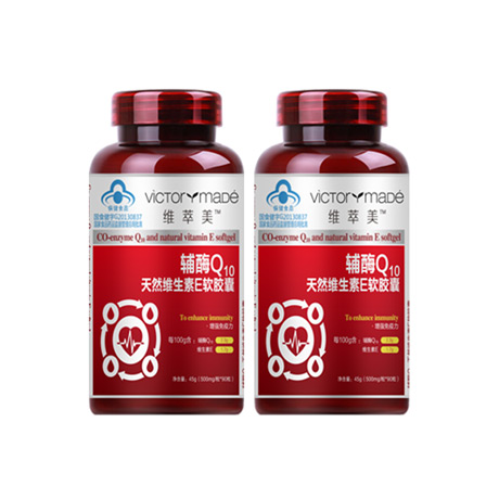 辅酶Q10功效作用_辅酶Q10价格表_辅酶Q10什