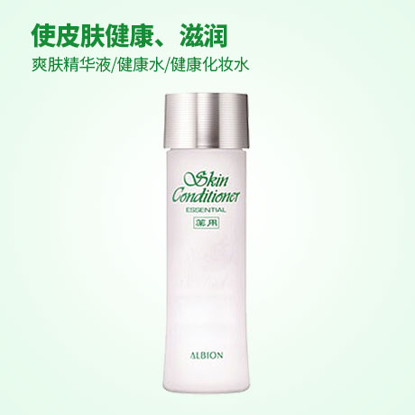 健康水的标准是什么图片