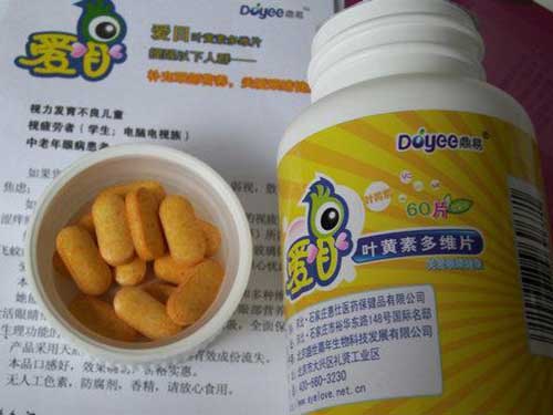 普瑞丁叶黄素的功效及适用人群