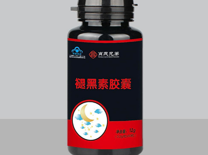 褪黑素的副作用有哪些