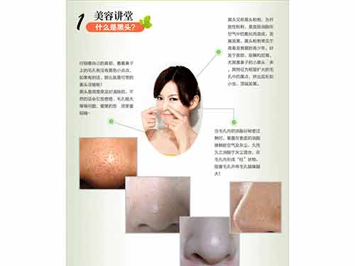 黑头导出液什么原理_黑头导出液有用吗