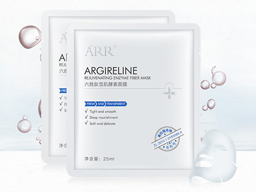 arr面膜如何