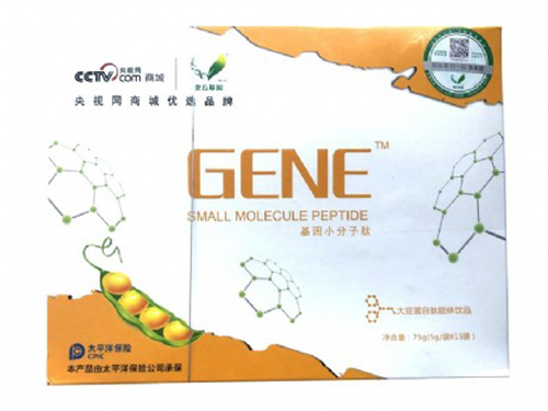 小分子肽多少钱一盒