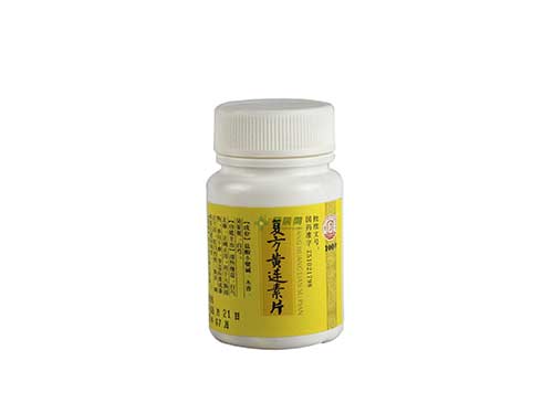 黄连素片功效 www.ilife.cn