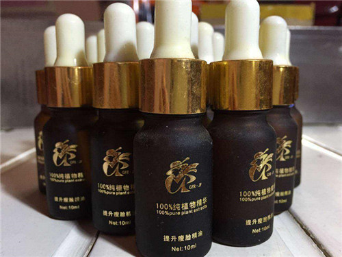 精油的排名_精油开背图片(2)