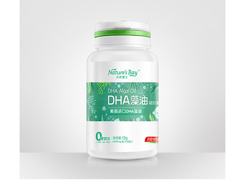 DHA藻油的功效与作用
