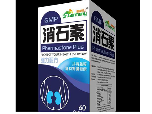 点击图片查看详情 德国强力消石素的原理_德国强力消石素(2)