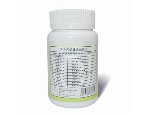 塞来昔布30粒胶囊大概多少钱一瓶 8_2019129145935431_4.jpg