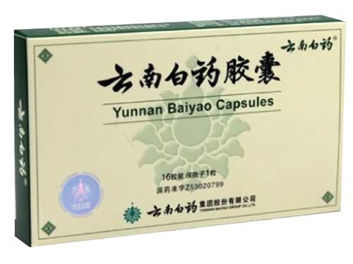云南白药胶囊的作用