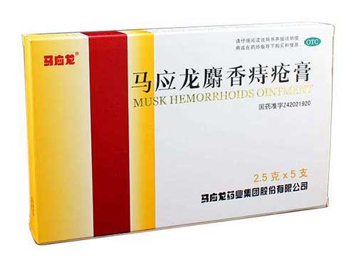 麝香痔疮膏的功效与作???