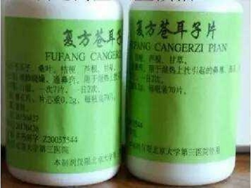 复方苍耳子片副作用吊兰兰花怎么繁殖图片