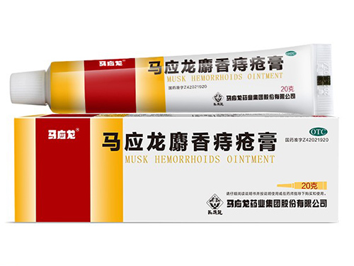 国神医痔疮乳膏几天有效果