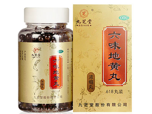 吃六味地黄丸能喝酒吗