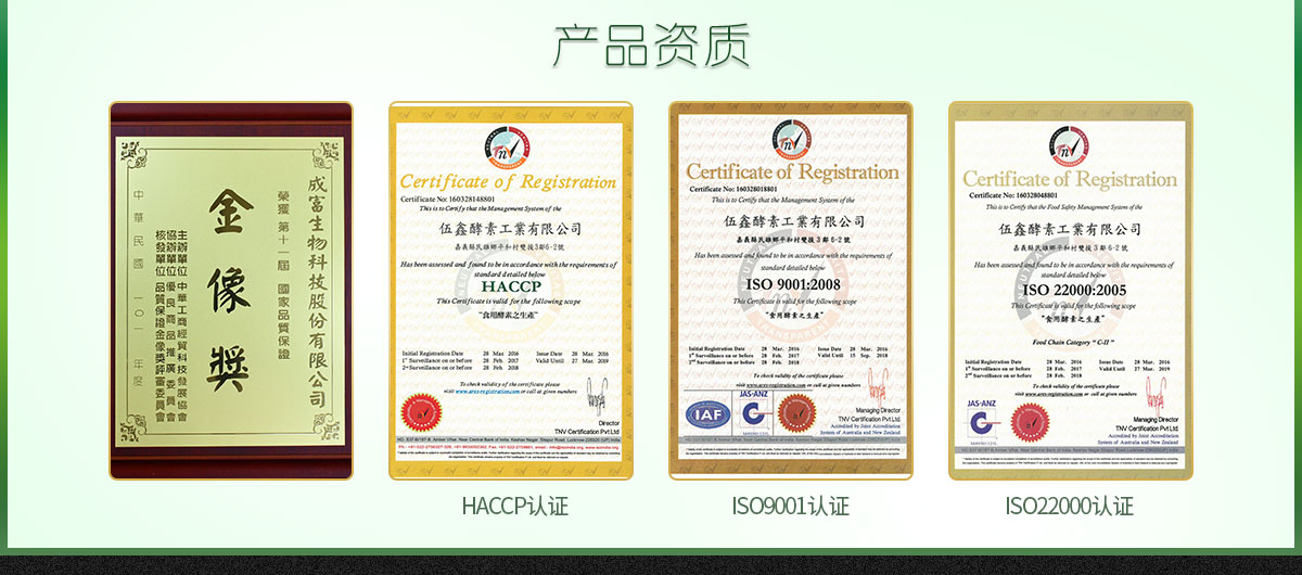 大溪地诺丽加蓝莓果汁