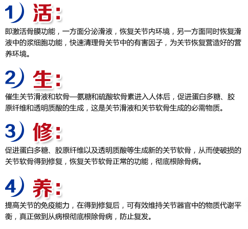 海参氨糖--滋补身体,强健骨骼