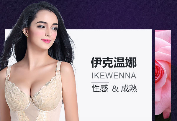 商城试穿内衣被拍_美女试穿内衣
