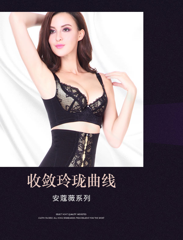 美色商城内衣专卖_内衣美女美色手机壁纸