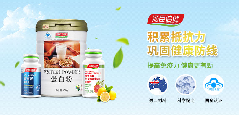 汤臣倍健官网:什么孕妇不适合喝牛奶-汤臣倍健(BY_HEALTH)-中国美容美体网