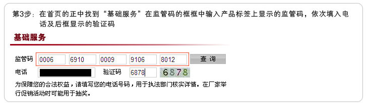 玫琳凯怎么判断真假 怎么样辨别玫琳凯真假的三个方法 玫琳凯 Marykay 中国美容美体网 宜兴房屋改造拆除队