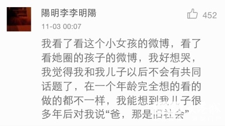 暖暖妹恶心曲谱_奇迹暖暖图片