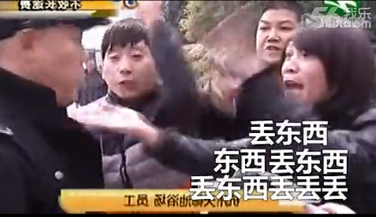 前方高能!杭州天德池浴室丢包事件甩手哥火了