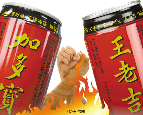 加多宝携手 好基友 广药继续出演 那些年的红罐图片 143772 500x401