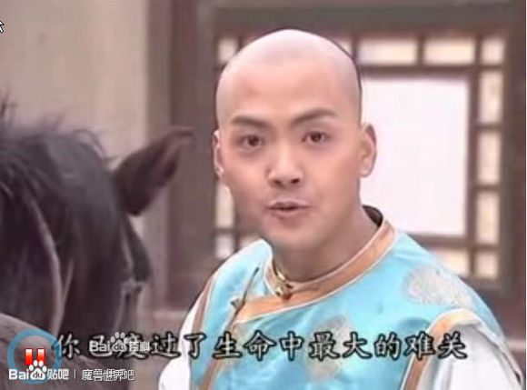 笑谈首席鉴黄师唐马儒竟是还珠格格里的箫剑-