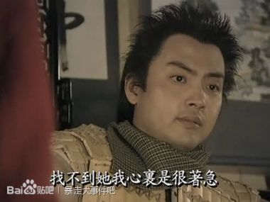 笑谈首席鉴黄师唐马儒竟是还珠格格里的箫剑