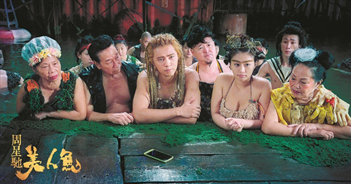 周星驰的《美人鱼》为什么这么火?-流行前线-中国美容美体网
