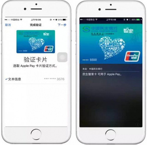 苹果官网中国网站登录 8_2016219120402_1.jpg