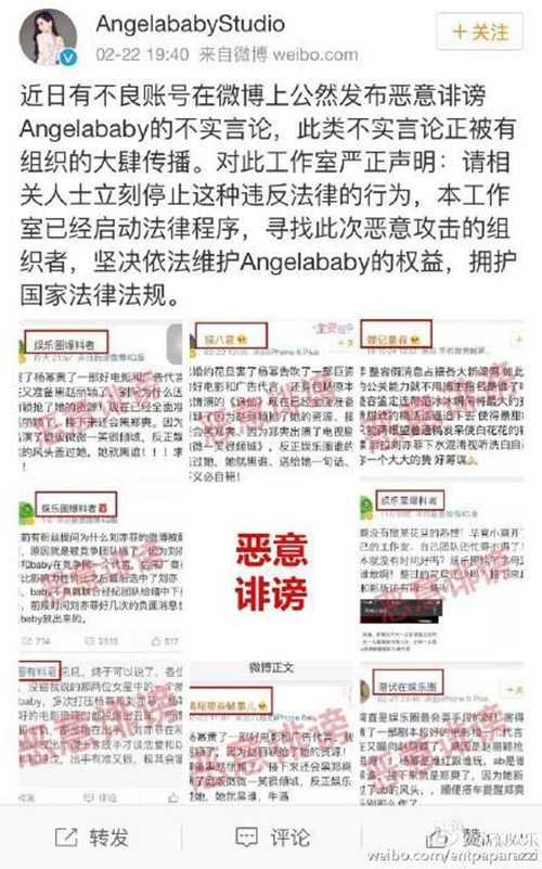 Baby否认黑杨幂 揭赵丽颖骂杨幂