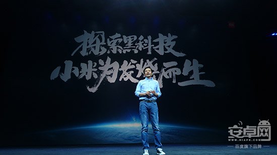小米5发布会 黑科技现身 吊打iphone 6s-声色生活-中国美容美体网