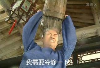 汪涵调侃周杰:“小心再被做成表情包”-流行前线-中国美容美体网