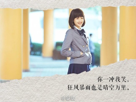 十五年等待候鸟剧照 我比候鸟更守约