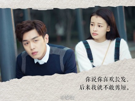 十五年等待候鸟剧照 我比候鸟更守约