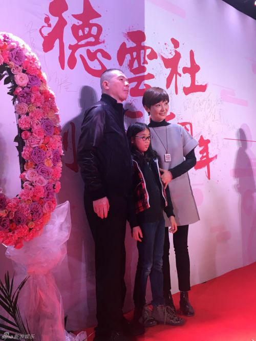 德云社20周年纪念演出的完整视频地址