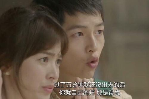 《太阳的后裔》第12集剧情介绍